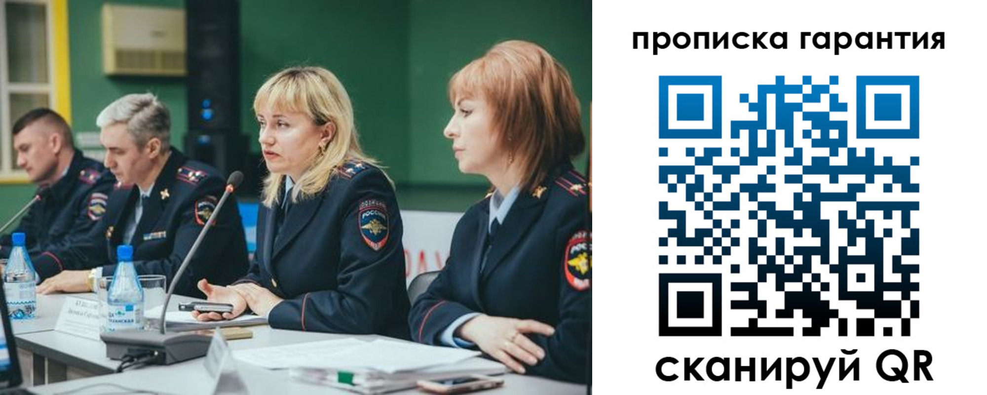 временная регистрация госуслуги в Норильске